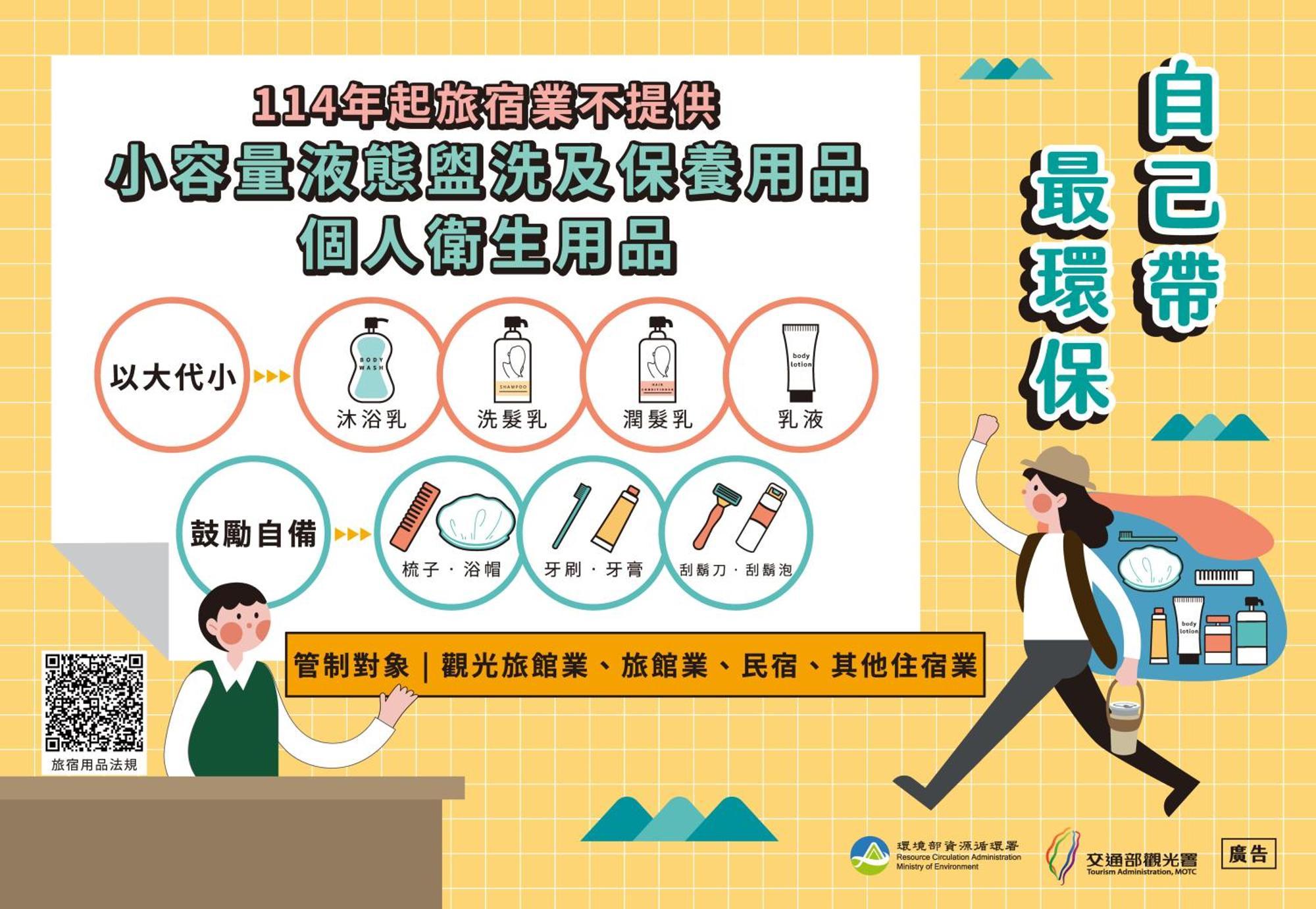 Check Inn Taichung Wenxin Zhongqing Ngoại thất bức ảnh